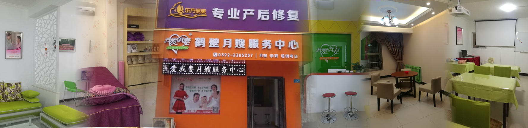 月嫂门店，再难寻觅！